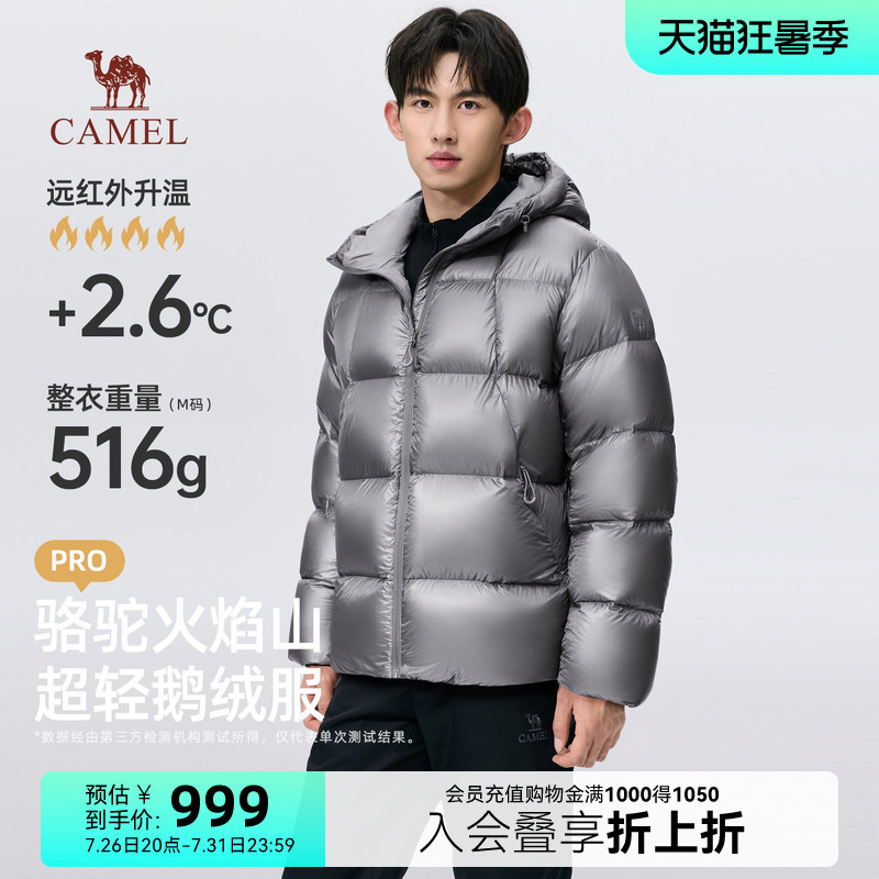 Camel Brand Men's Winter New Windproof Thickened Warm Couple's Short Hooded Puffer Jacket for Women