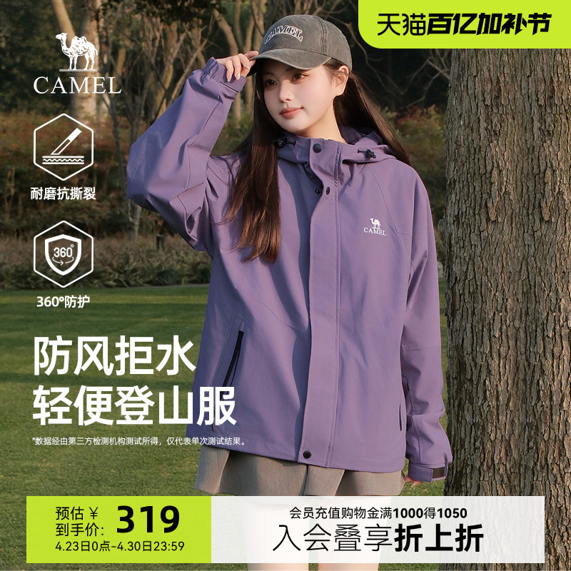 [Camel Mountain and Sea Jacket] Autumn New Style Workwear Jacket for Women, Windproof and Water-Repellent Outdoor Couple Travel Clothing