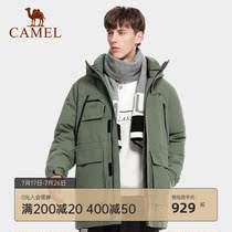 Camel sports in the long down jacket female 2021 autumn and winter new waterproof warm warm cold comfortable jacket male
