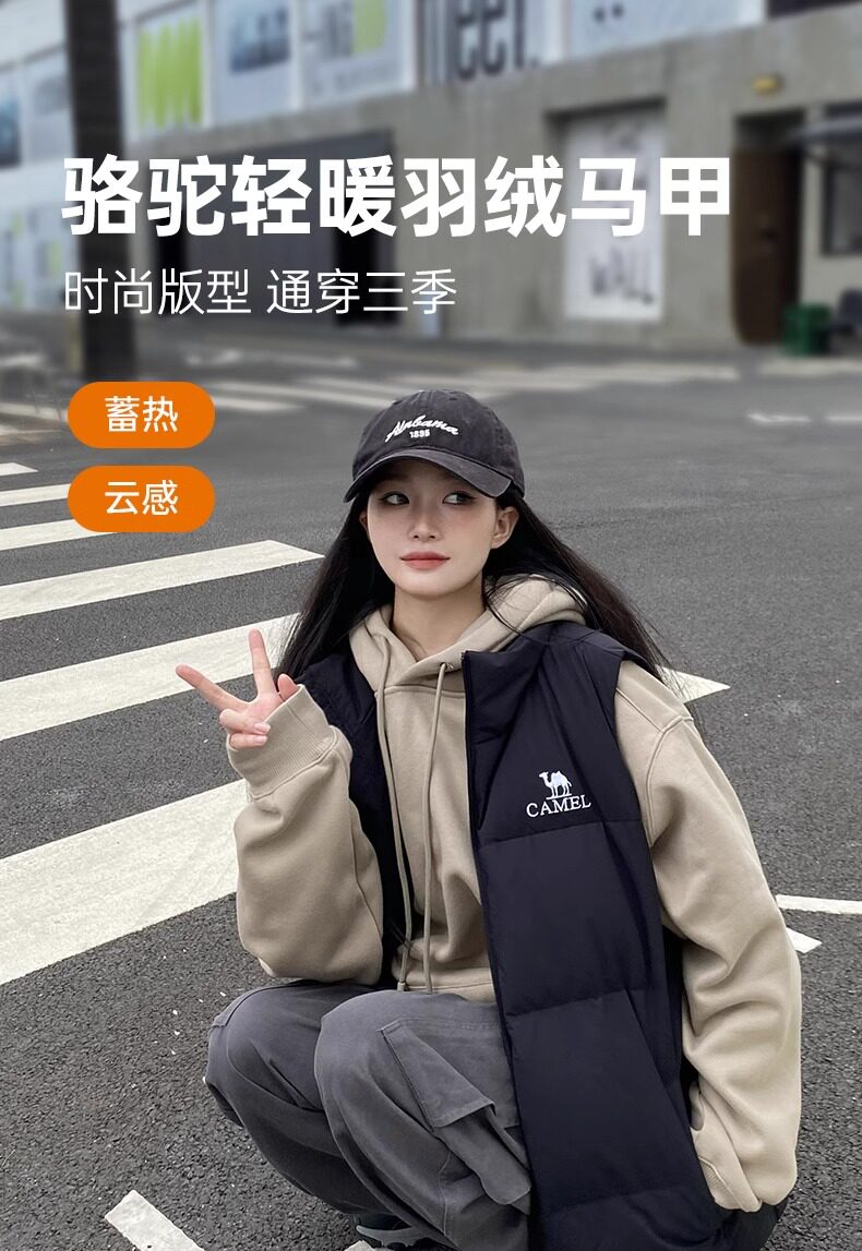 Пуховой жилет （小红书同款）骆驼羽绒马甲女2025秋冬季新款轻薄羽绒服短外套 Camel