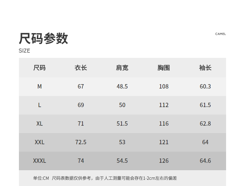 骆驼男装 运动透气轻薄晒衣连帽外套衫 图9