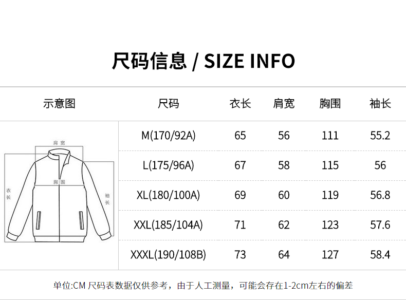 骆驼 男士春秋款 休闲刺绣工装夹克 图3