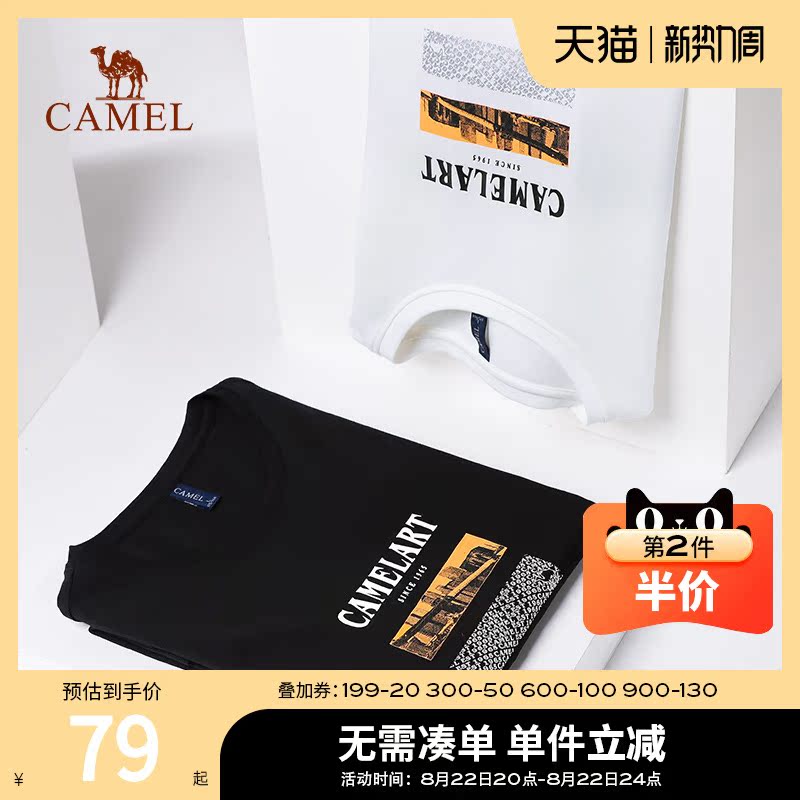 Camel men's clothing fall new long sleeves T-shirt male trend casual loose round collar printed with clothes on the bottom