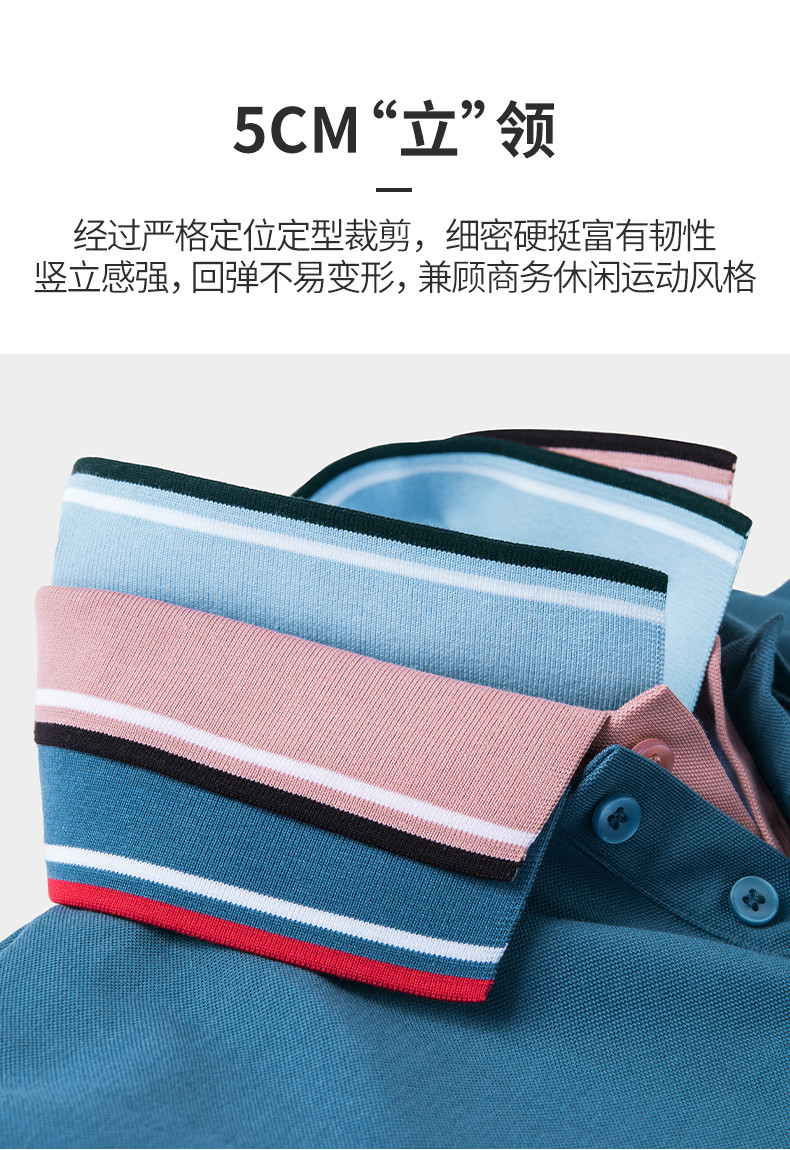 骆驼 2021新潮刺绣Polo衫 图3