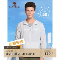 Camel sunscreen clothing Mens UV protection sunscreen clothing Summer light breathable sunscreen shirt Mens sports long-sleeved jacket