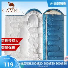 Спальный мешок Верблюд открытый спальный мешок