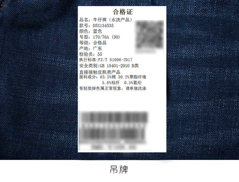 骆驼 男装 水洗直筒牛仔裤 图9