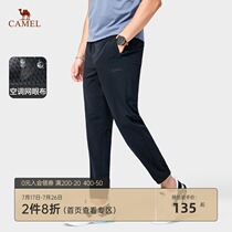 Camel mens clothing 2021 spring and summer new elastic waist casual pants men breathable knitted small feet trousers Korean version of the trend