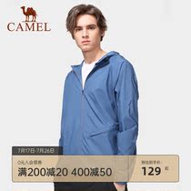 Camel outdoor skin clothing women 2021 spring and summer new anti-stuffy anti-UV light breathable casual coat women