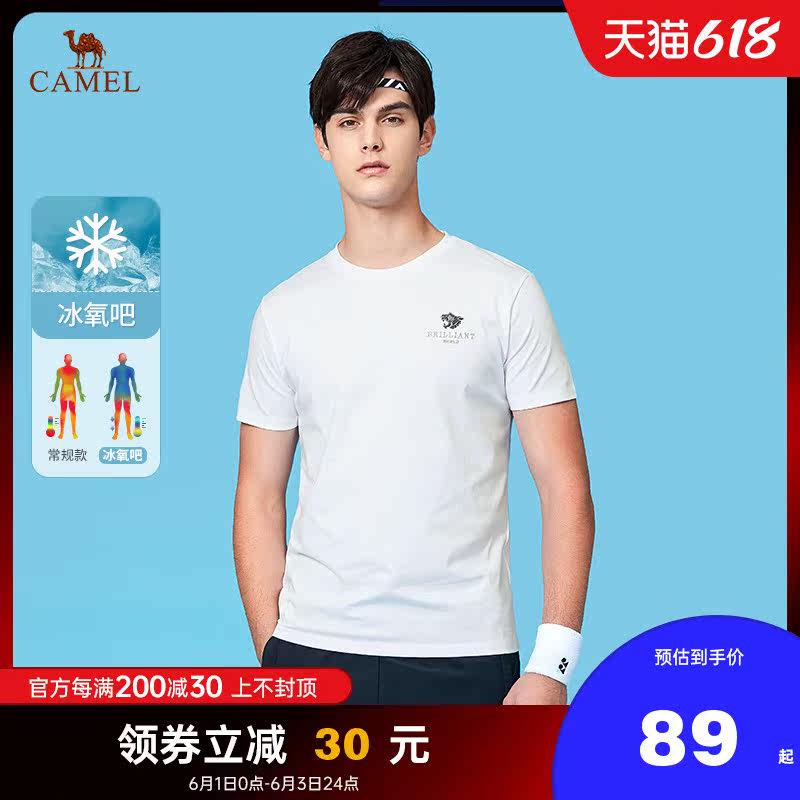 Camel men's 2021 summer new round neck short-sleeved t-shirt men's Korean version of casual embroidery half-sleeve t-shirt top tide
