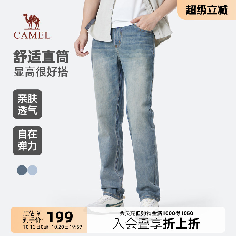 Camel Retro Color-Blocked Vintage Yellow Mud Straight-Leg Washed Jeans for Men 2025 New Spring Stretch Long Pants