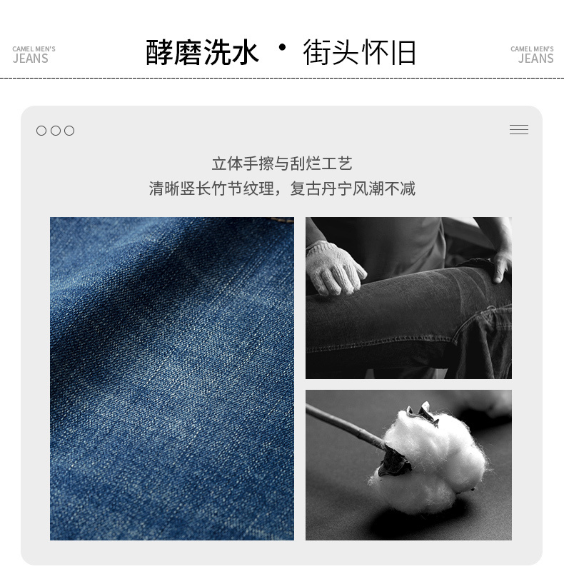 骆驼 男士春夏款 直筒水洗牛仔裤 图6