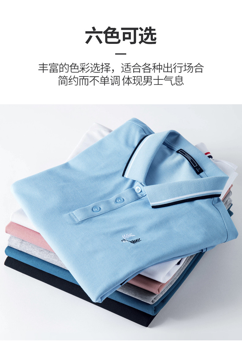 骆驼 2021新潮刺绣Polo衫 图6