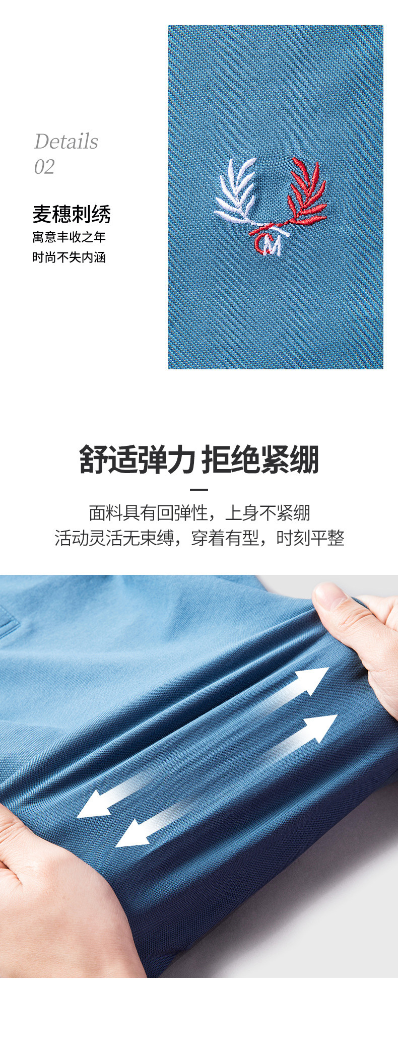 骆驼 2021春季男士新款刺绣长袖POLO衫 图3