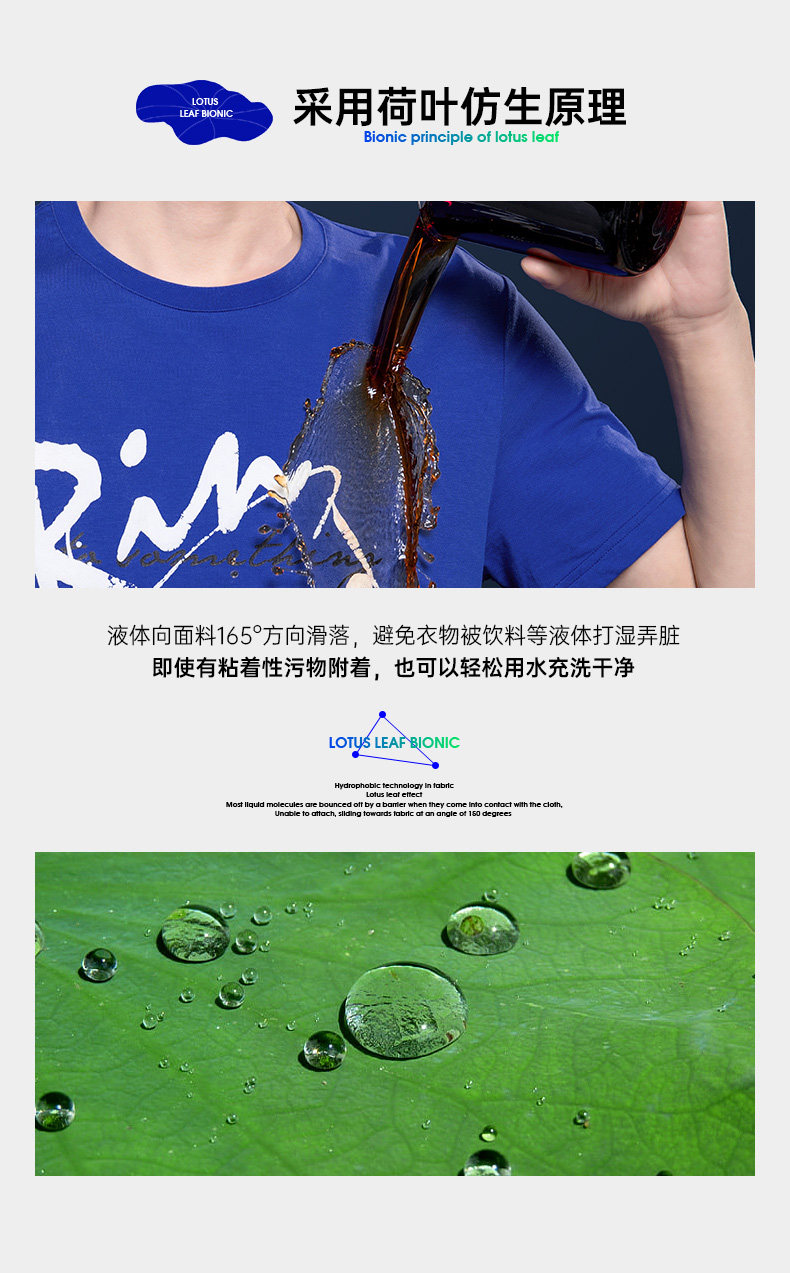 骆驼 男士三防面料涂鸦印花短袖T恤 2件 图2