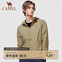 Camel outdoor skin clothing mens and womens 2021 spring and summer new breathable comfortable casual hooded sunscreen coat thin