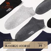Camel socks mens low-top shallow mouth boat socks summer fresh and breathable sports solid color versatile socks ins tide