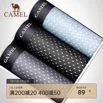 (3 pack)Camel mens underwear ice silk cotton boxer shorts breathable boxer shorts head four seasons style