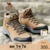 Товары от 骆驼服饰旗舰店