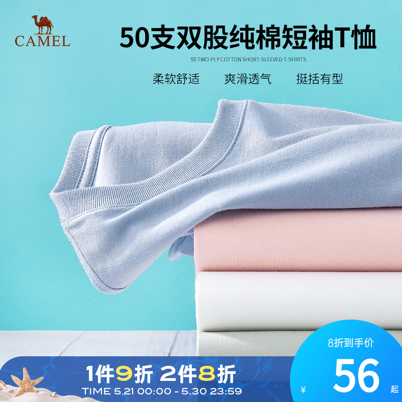 Camel Men's Clothing High Branch Cotton Pure Color T-shirt Men Short Sleeve Pure Cotton Summer Tide Teenagers Loose Short Sleeve T-Shirt Man