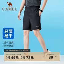 Camel mens 2021 summer breathable mens casual shorts thin trend fashion loose sports quick-drying five-point pants