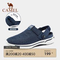 Camel outdoor shoes 2021 summer new casual sports shoes mens and womens shoes non-slip wear-resistant breathable mesh shoes