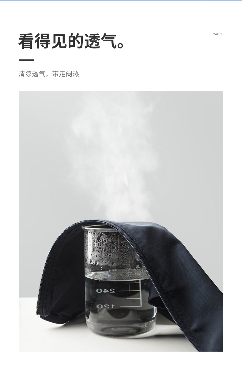 骆驼男装 运动透气轻薄晒衣连帽外套衫 图6