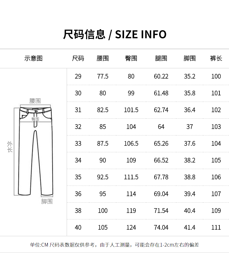 骆驼 男士 直筒加绒牛仔裤 券后119元包邮 买手党-买手聚集的地方