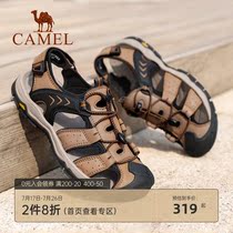 Camel mens shoes 2021 summer new sandals mens casual outdoor Baotou trend comfortable non-slip cowhide beach shoes men