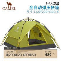 Camel tent outdoor 3-4 people automatic quick-open camping thickened field rainproof camping picnic four-season tent