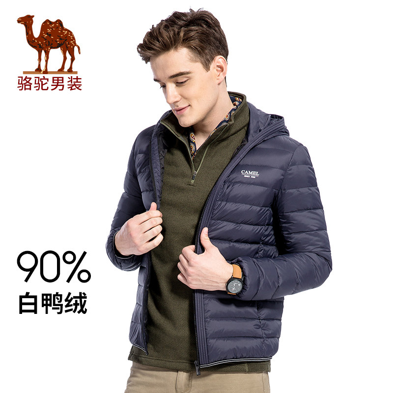 Blouson homme CAMEL   - Ref 3122039 Image 1
