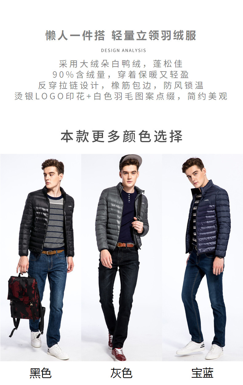 Blouson homme CAMEL   - Ref 3121947 Image 13