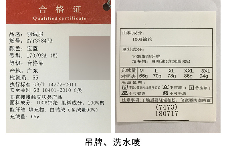 Blouson homme CAMEL   - Ref 3121947 Image 37