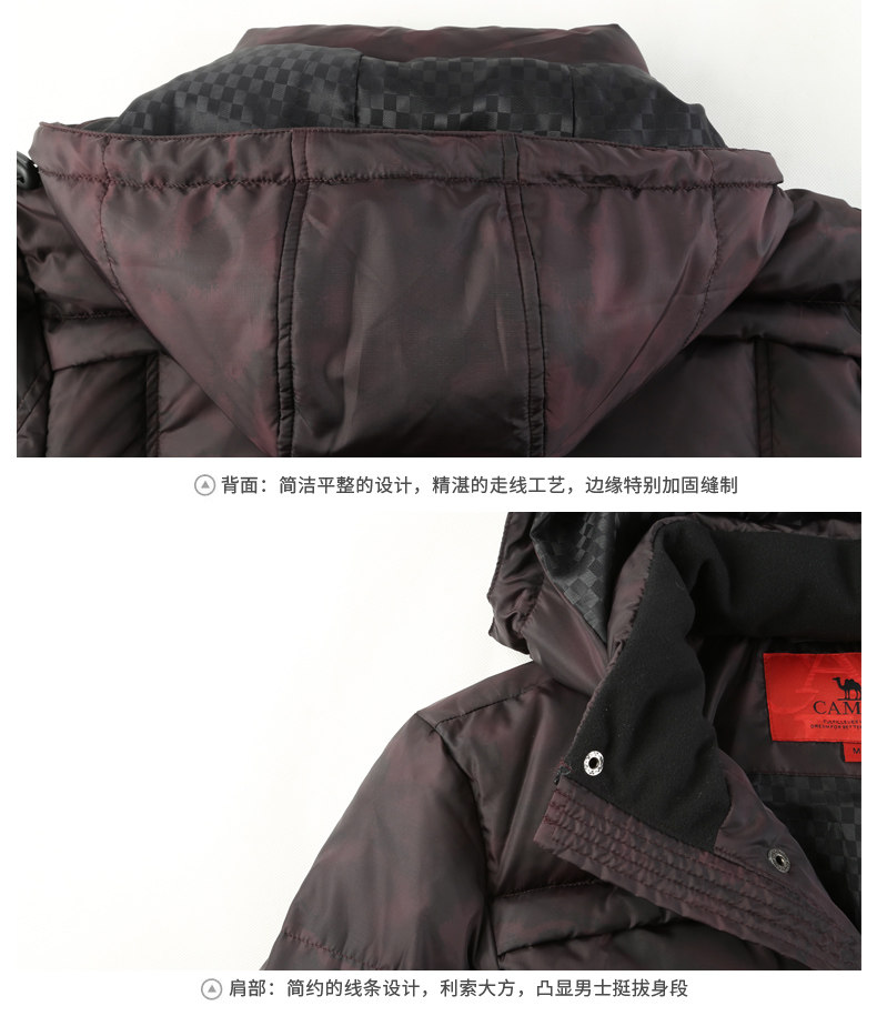 Blouson homme CAMEL   - Ref 3120489 Image 18