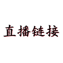 Jingbaos Turtle live overlay link
