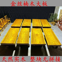 Walnuts Wood Solid Wood Large Plate Tea Table And Chairs Combination Boss Table desk Desk Desk and calligraphy Table Natural side Zen Tea Desk logs