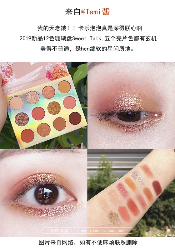 Colourpop Karaoke bong bóng 12 màu phấn mắt colorpop California thích nói chuyện ngọt ngào mới - Bóng mắt