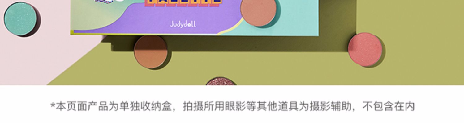 Judydoll công cụ khay lưu trữ bóng mắt màu cam Trang điểm DIY có thể thay thế nam châm từ tính trống trắng đen - Các công cụ làm đẹp khác bấm mi tốt