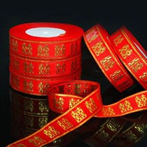 Wedding supplies cable tie red rope dowry bundle rope bundle tied quilt rope wedding bride dowry red cloth ribbon