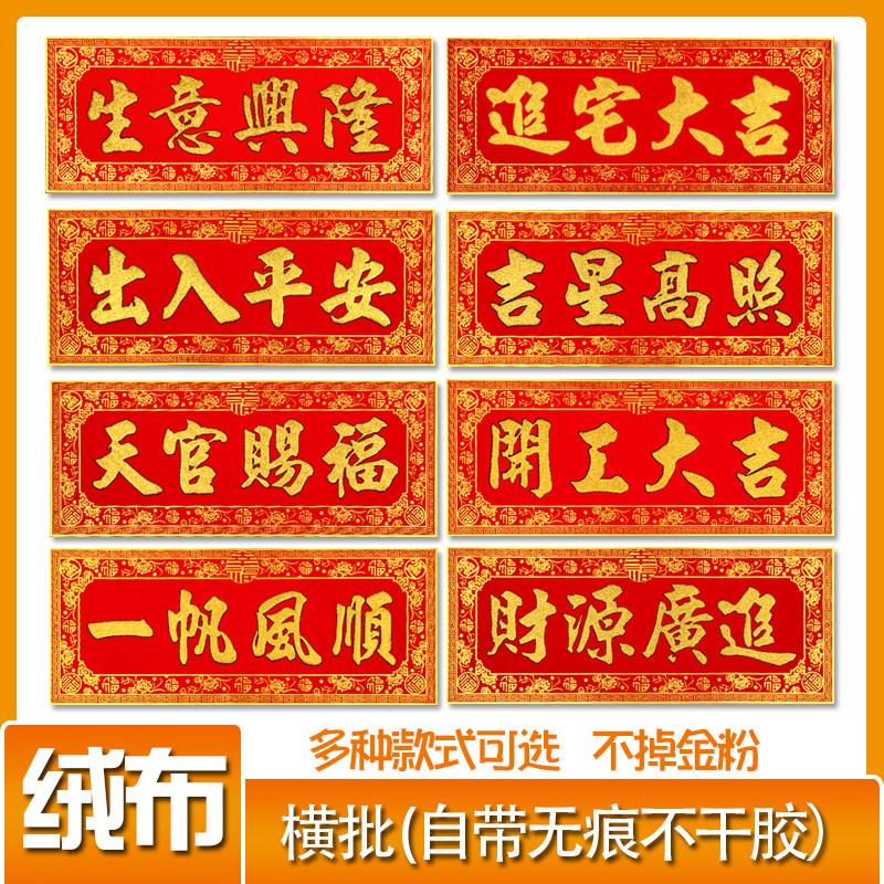 Flannel cross-batch of adhesive splendour 5 fu Linen business Xinglongi stargao high photo access Pingan to the residence Daggi