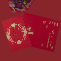 Wedding Invitations Double Happiness Invitations Wedding Invitations Customized Handwritten Printing Bronzing Wedding Cards Including Envelope Inner Page Chinese Style 10 Sets