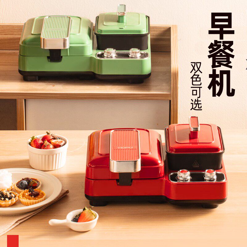 Breakfast machine four in one cooking, frying and toasting sandwich machine multi-function lazy home three in one automatic
