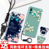Чехол для мобильного телефона Huawei Enjoy 9s Imagine 9s set p0t прозрачный aloo softshell alooa девятки мягкий чехол для мобильного телефона POT-AL00a модный чехол для мобильного телефона для мужчин и женщин креативный чехол защитная крышка оболочка полностью край новый