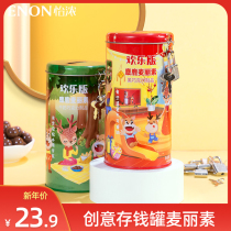 Yi Nong Creative Elk Edition Marisol Chocolate piggy bank Pure Cocoa Butter Snack Festival Gift for Children