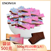 Yi Nong Pure Cocoa Butter Milk Dark Chocolate Pieces High-grade Wedding Candy Snacks 500g