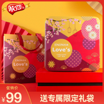 Yi Nong Jin Li Mixed Flavor Chocolate Gift Boxed Pure Cocoa Butter Combination Snack Festival Gift for Girlfriend
