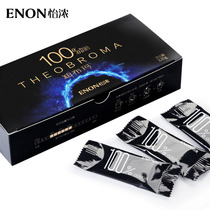 (with giveaways) 100% dark chocolate 120g2