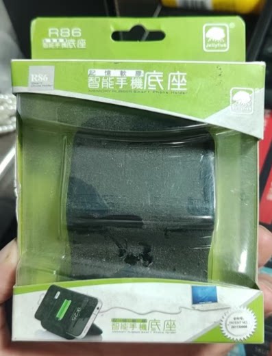 清仓