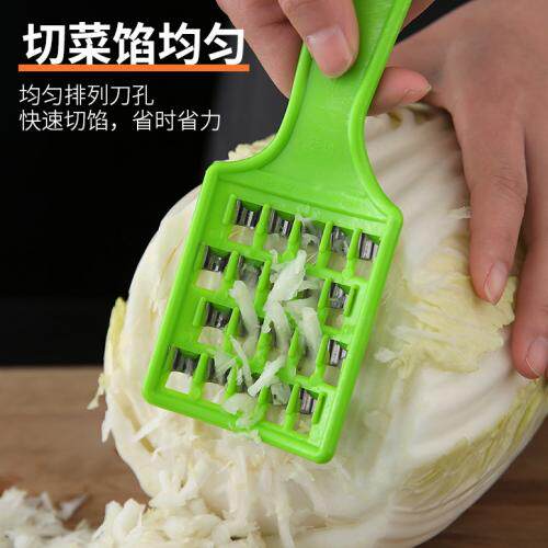 1把多功能切菜器饺子剁馅刀大白菜擦丝板厨房小工具