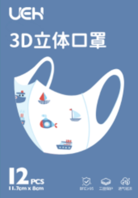 男童3D口罩（1盒12只）